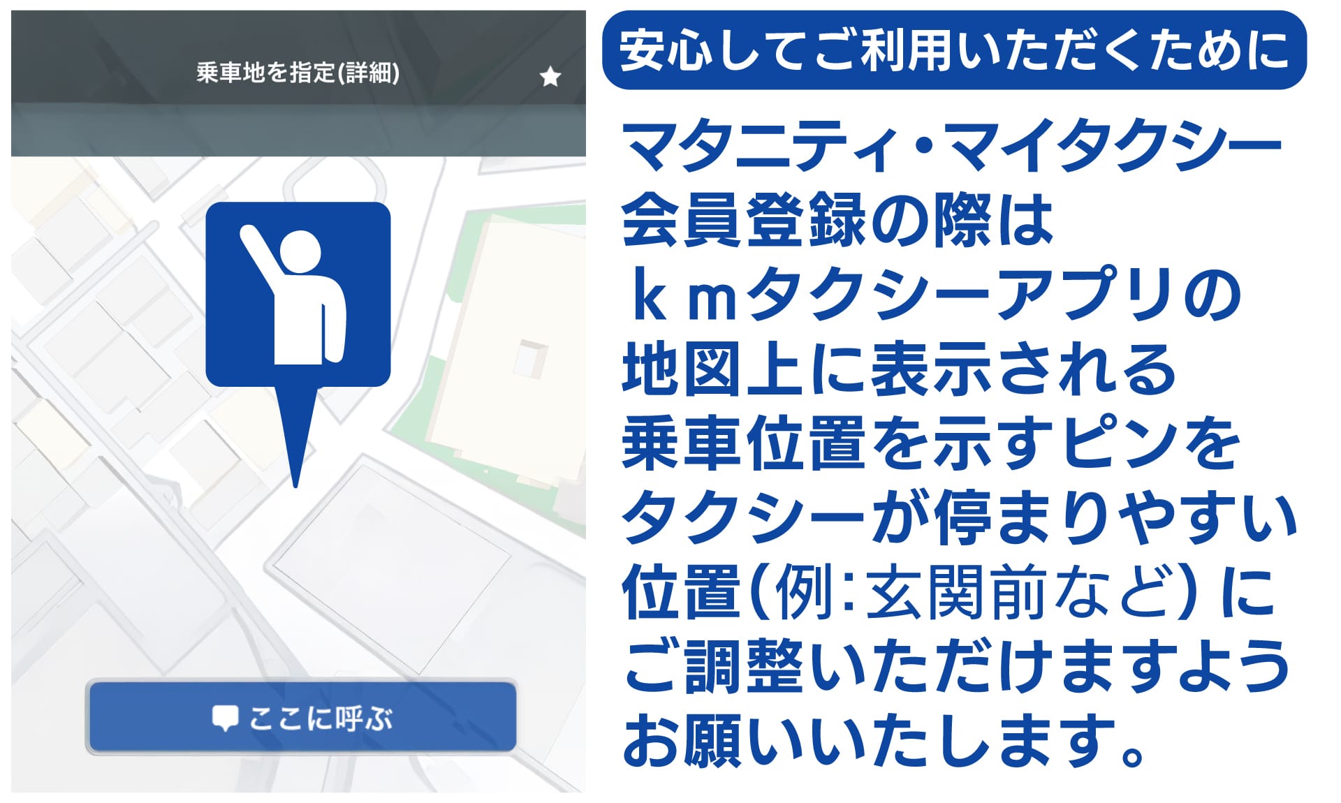 病院までの道案内は不要です。