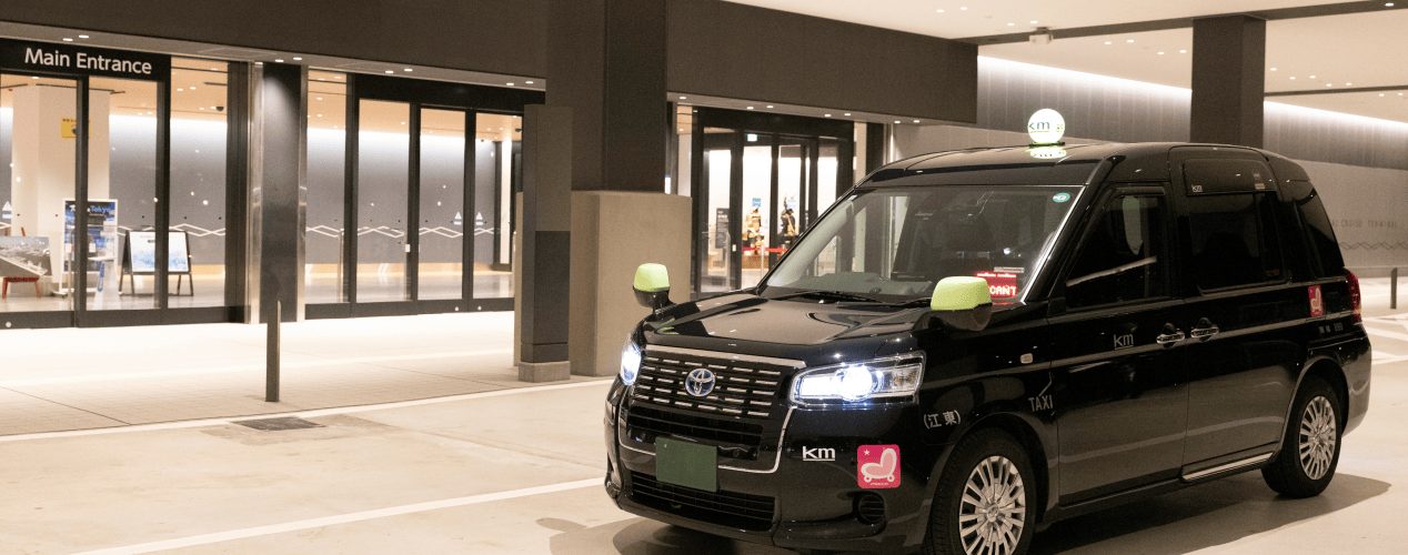 空港定額サービス