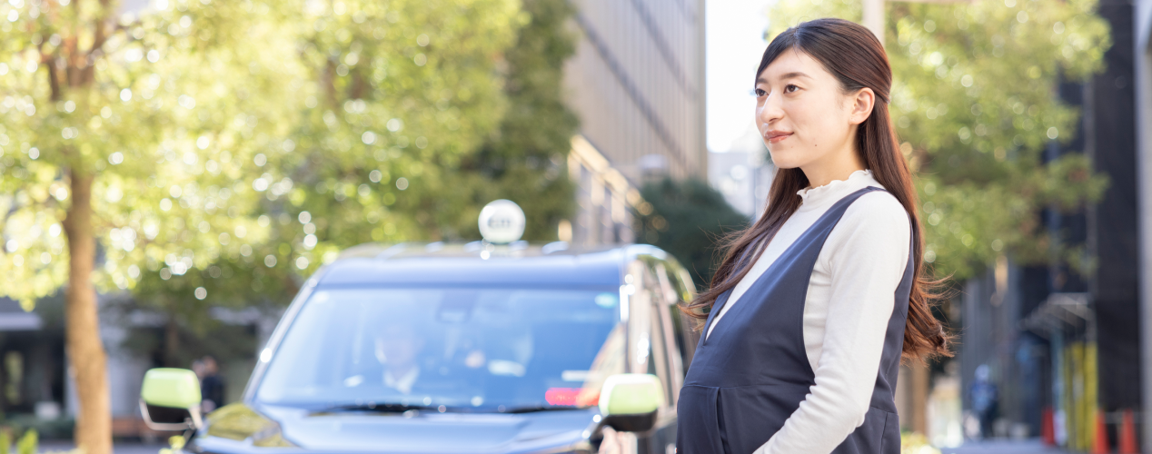 マタニティ・マイタクシー（陣痛タクシー）